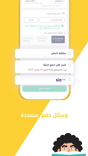 Скриншоты almatar: Book Flights & Hotels