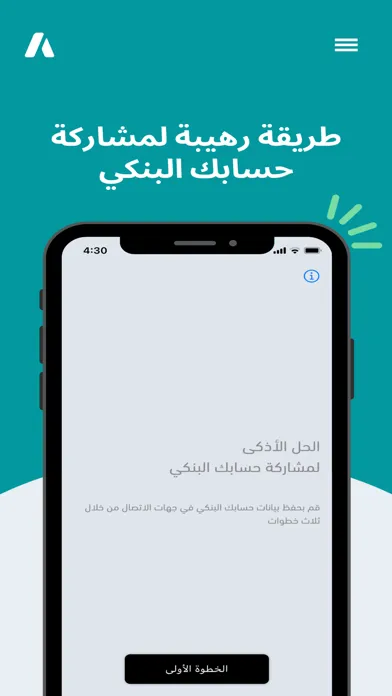 حسابي البنكي Screenshots