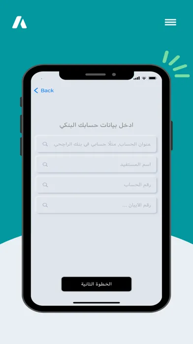 حسابي البنكي Screenshots