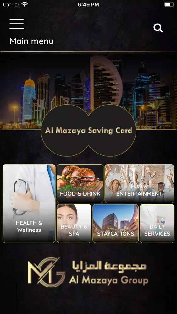 Al Mazaya Group应用截图