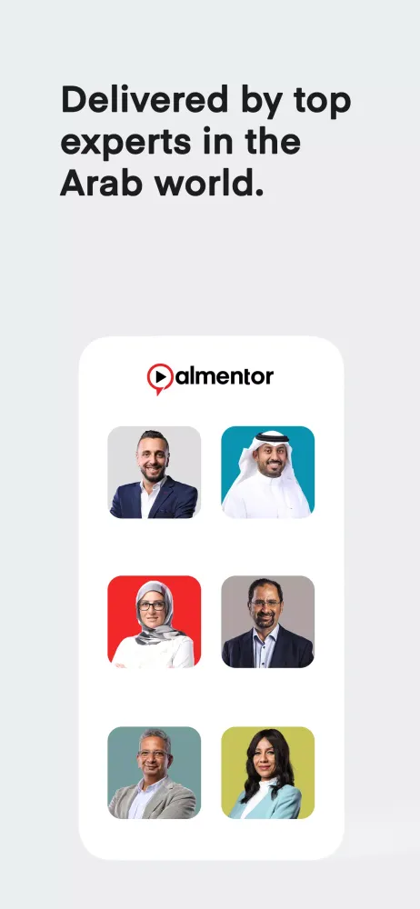 almentor Screenshots