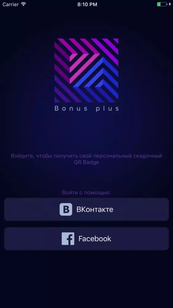 Скриншоты Bonus plus