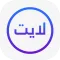 ايمو لايت مكالمات شباب وبنات