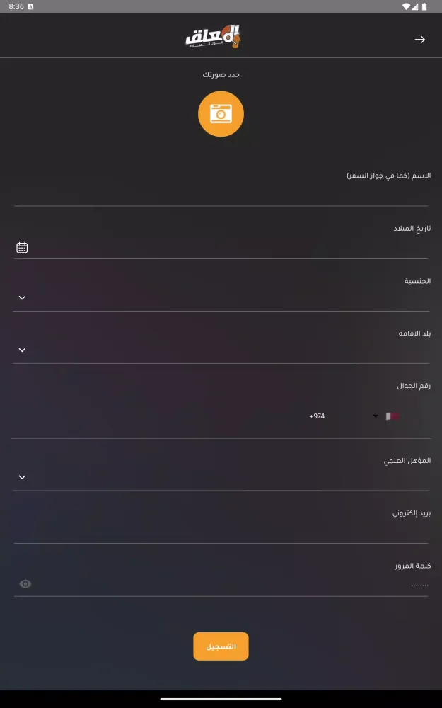 Ảnh chụp màn hình của AlMoaliq