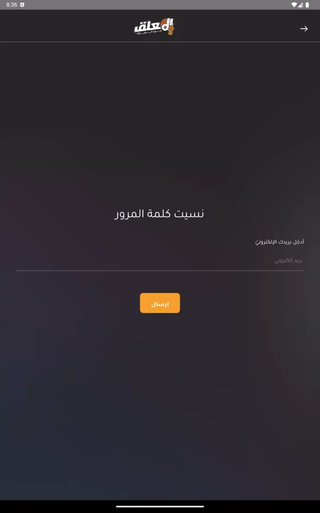 Ảnh chụp màn hình của AlMoaliq