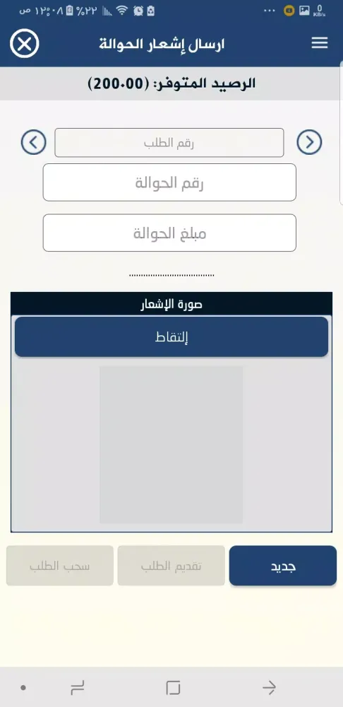 المحجب فون Screenshots