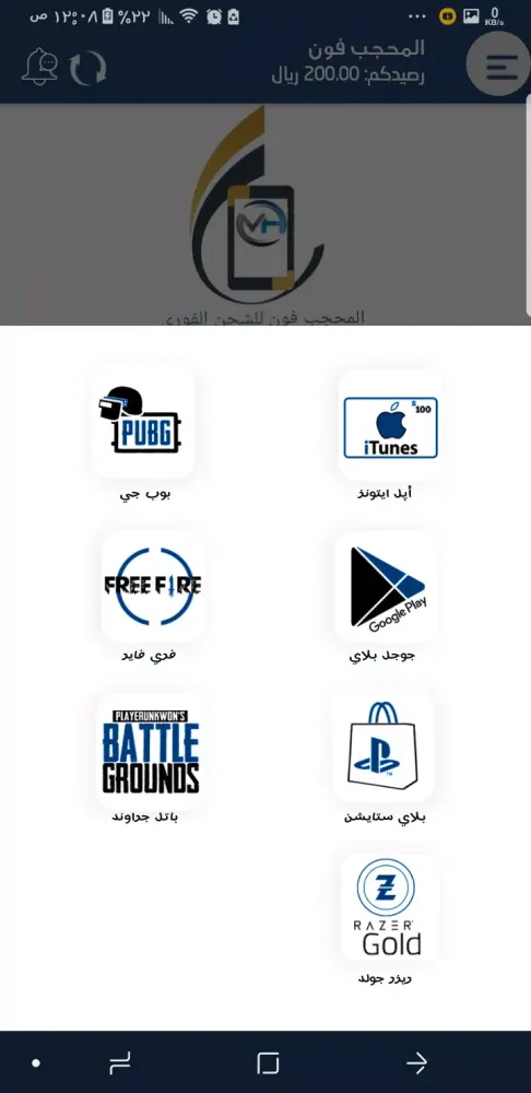 المحجب فون Screenshots