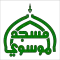 Almoosawi TV قناة مسجد الموسوي
