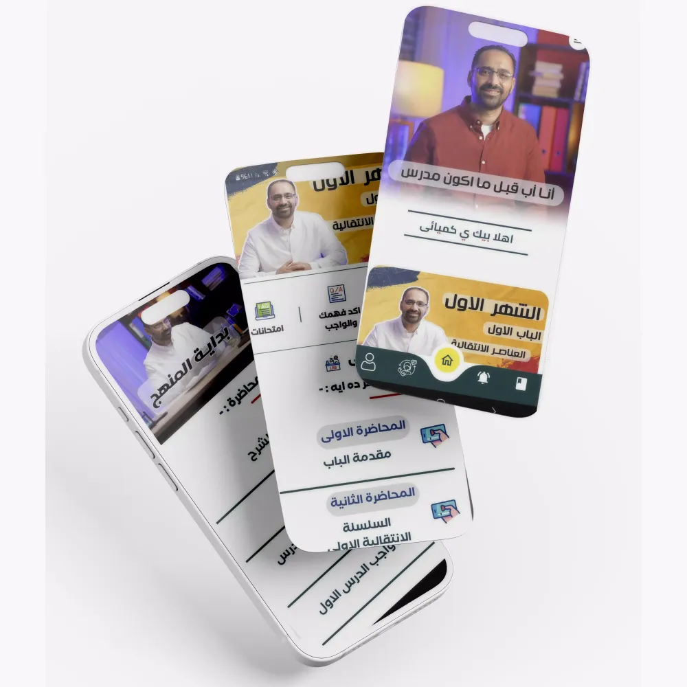 تابعنا ميلاد موريس Screenshots