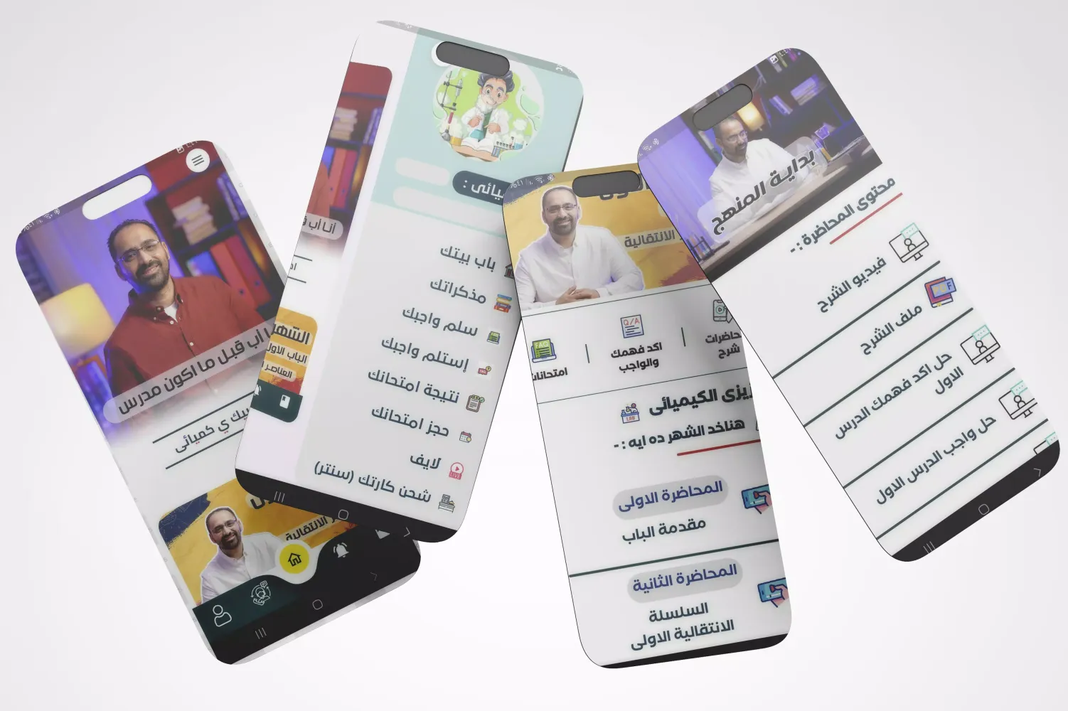 تابعنا ميلاد موريس Screenshots