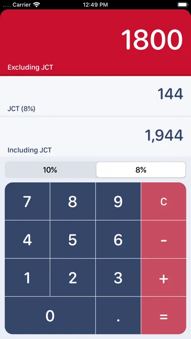 Consumption Tax Calculator سکرین شاٹس