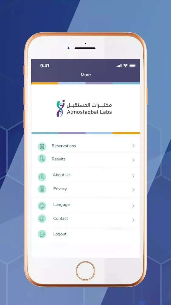 Zrzuty ekranu Almostaqbal medical laboratory