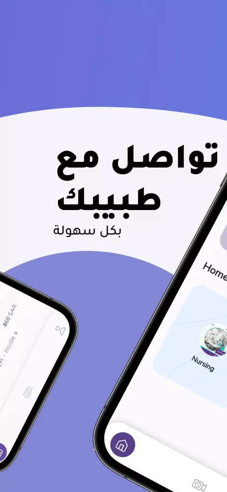 Almostaqbal - المستقبل Screenshots