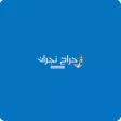 عقد عمل