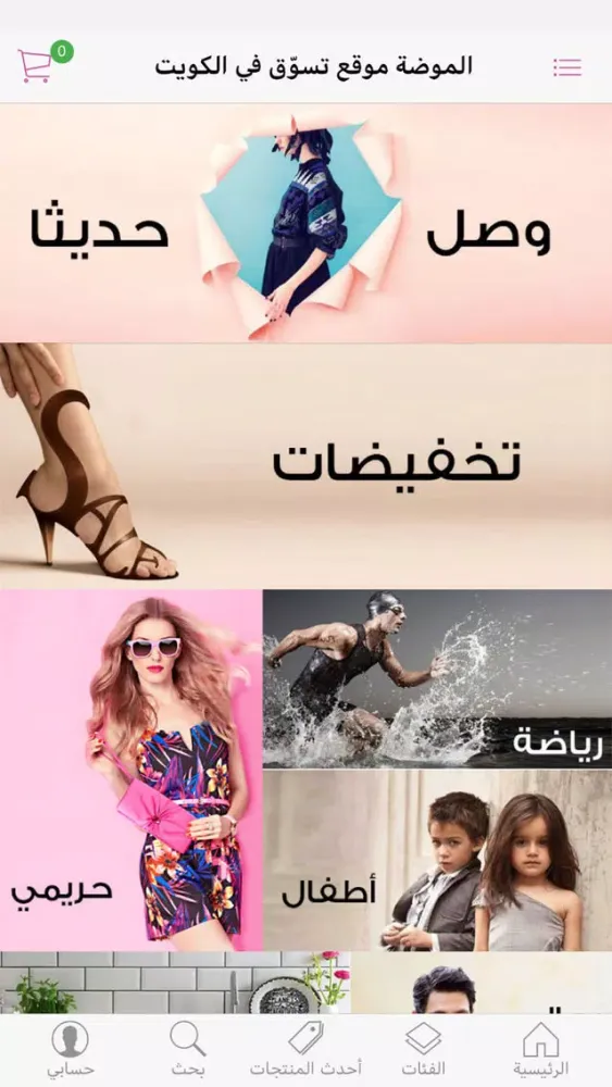 AlModa Screenshots