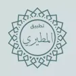 الشيخ عبد المحسن المطيري
