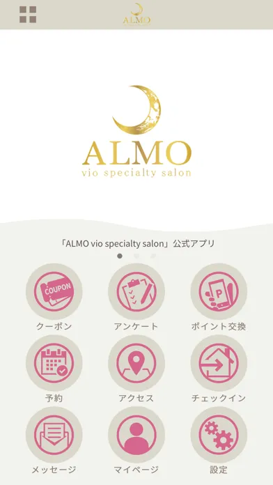Tangkapan skrin ALMO vio specialty salon