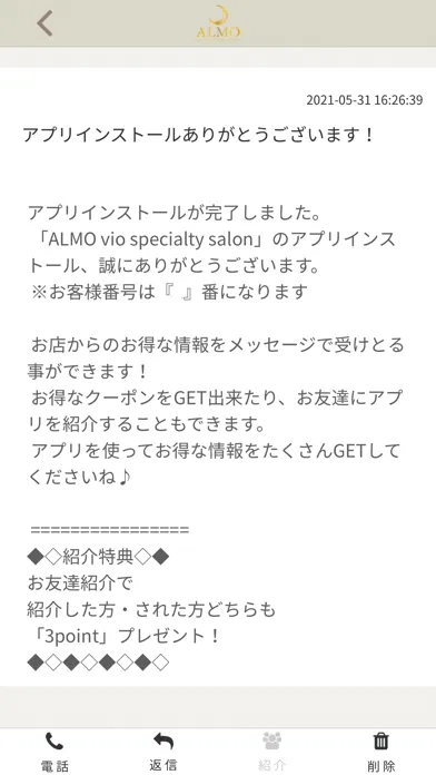 Tangkapan skrin ALMO vio specialty salon