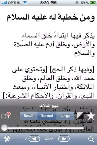 IslamicLib Screenshots