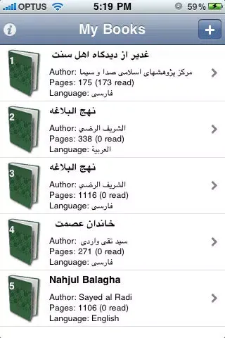 IslamicLib Screenshots