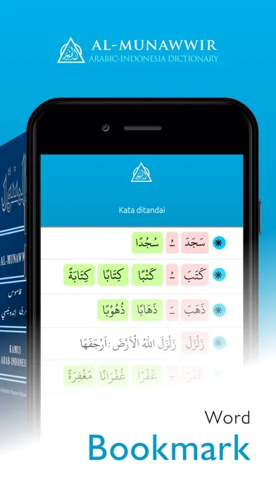 Screenshot di Kamus Al-Munawwir Arab-Indo