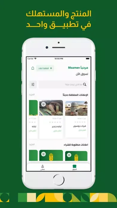 تصاویر Minasat Aalaf - منصة أعلاف