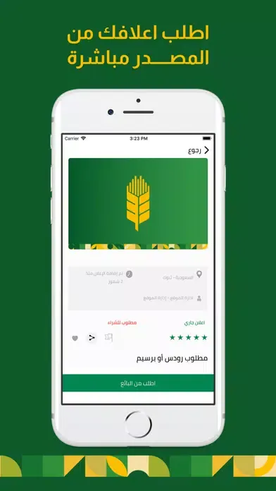 تصاویر Minasat Aalaf - منصة أعلاف