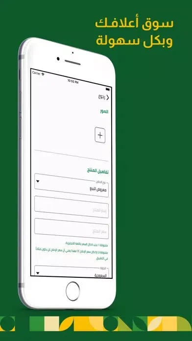 تصاویر Minasat Aalaf - منصة أعلاف