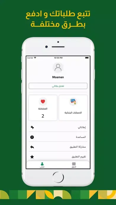 تصاویر Minasat Aalaf - منصة أعلاف