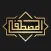 المصطفى - Al Mustafaa