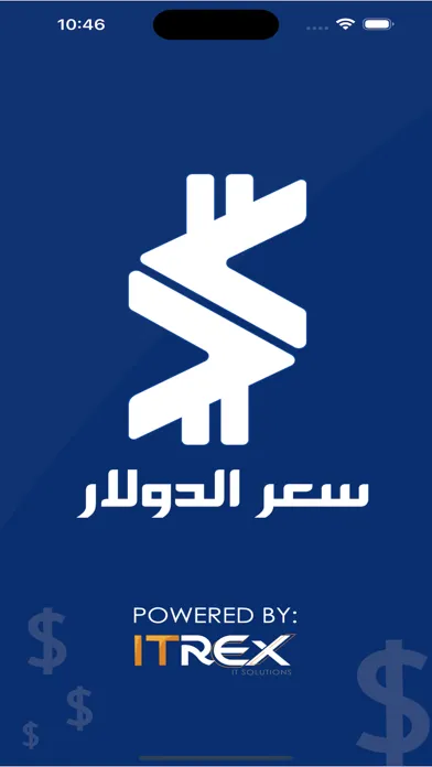 سعر الدولار स्क्रीनशॉट