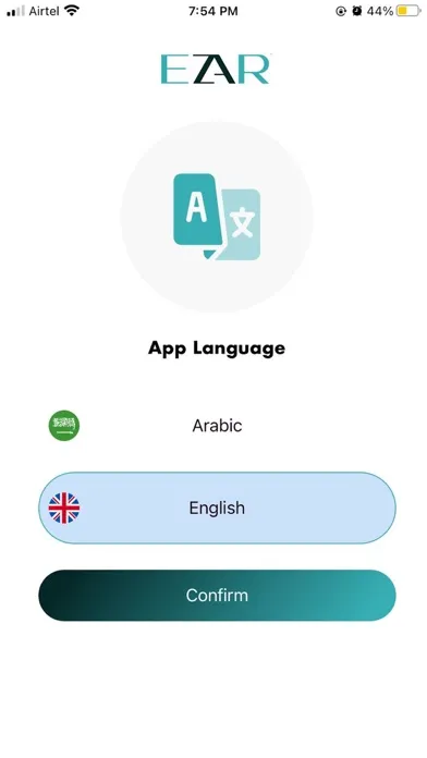 EZAR - ازار স্ক্রিনশট