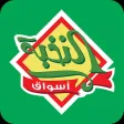 Prime Market - أسواق النخبة