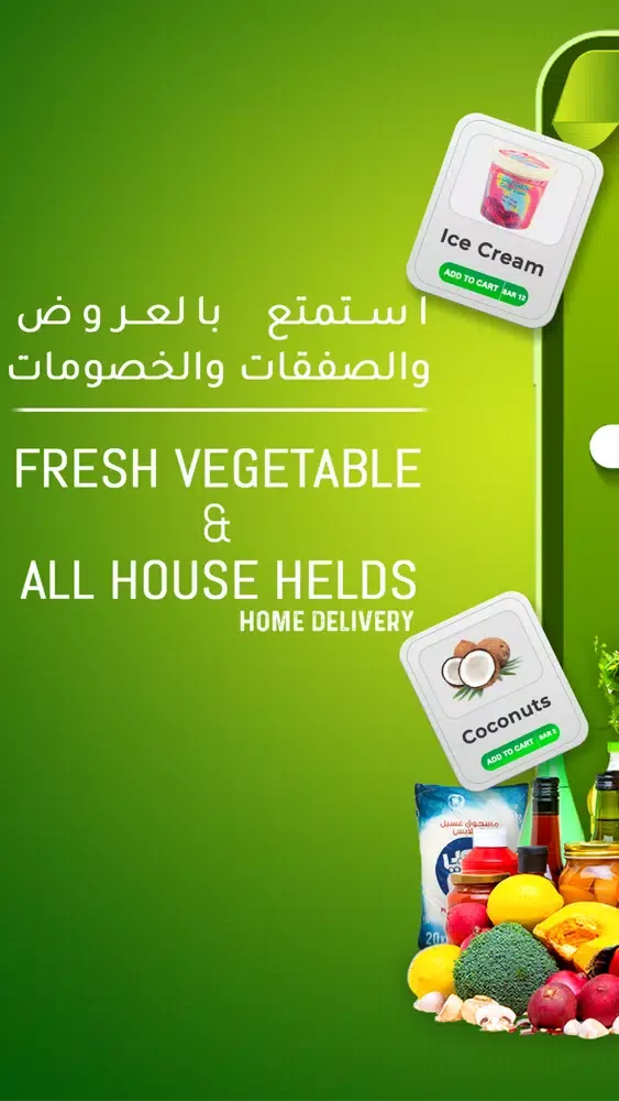 Zrzuty ekranu Prime Market - أسواق النخبة