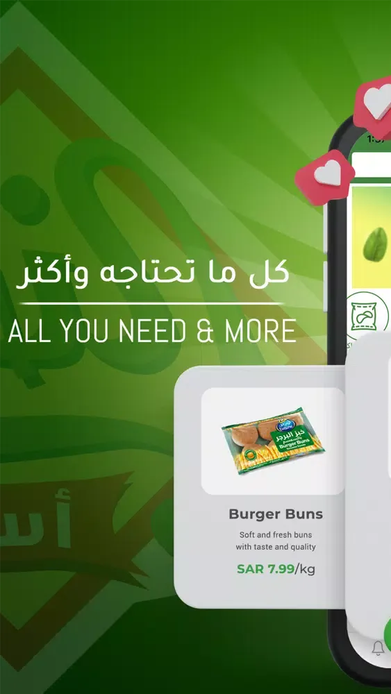 Zrzuty ekranu Prime Market - أسواق النخبة
