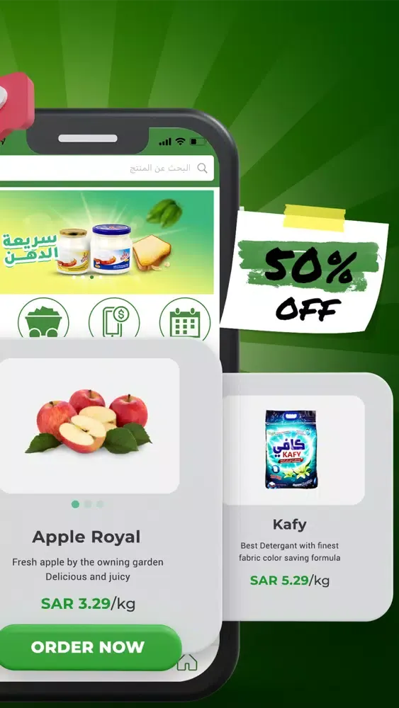 Zrzuty ekranu Prime Market - أسواق النخبة