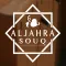 سوق الجهراء - Souq Aljahra
