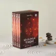 Tất Cả Chỉ Là Ý Nghĩ