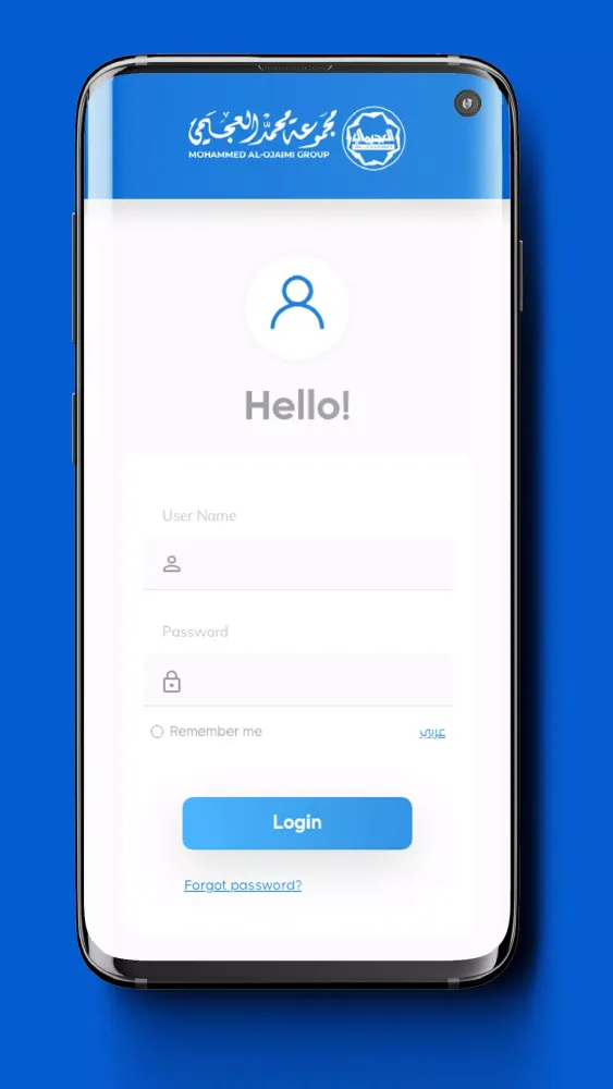 Alojaimi attendance Screenshots