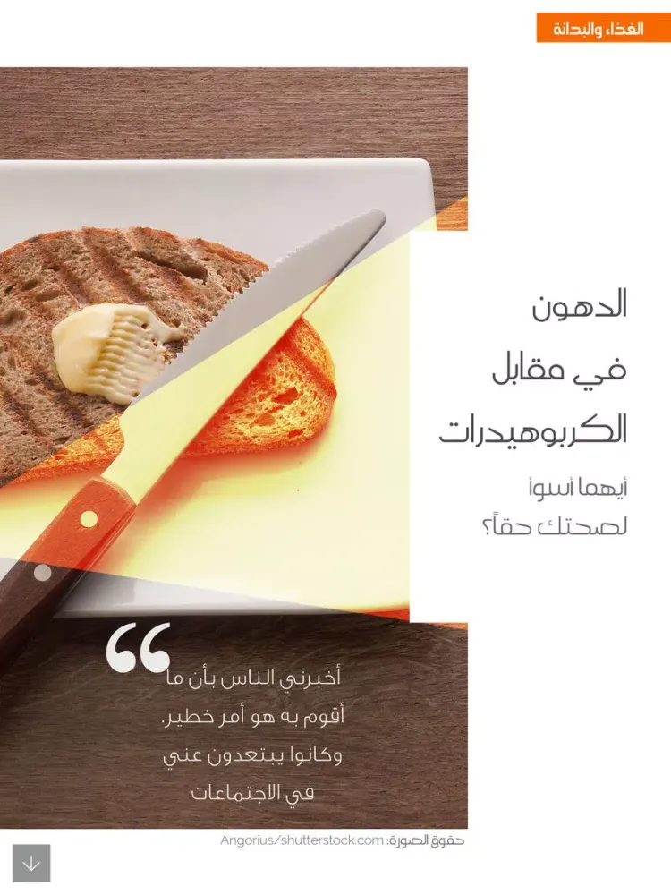 KFAS Digital Library iPad  스크린샷