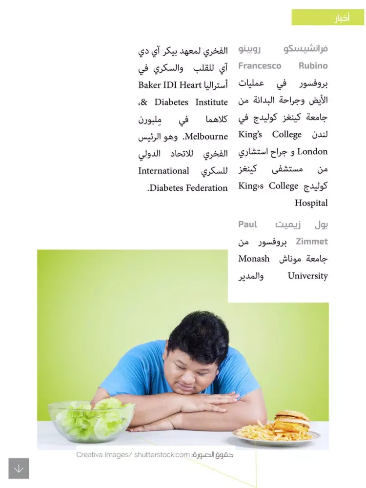 KFAS Digital Library iPad  스크린샷