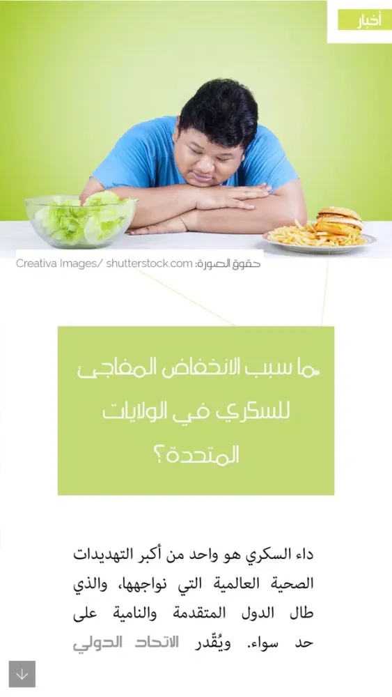 KFAS Digital Library 스크린샷