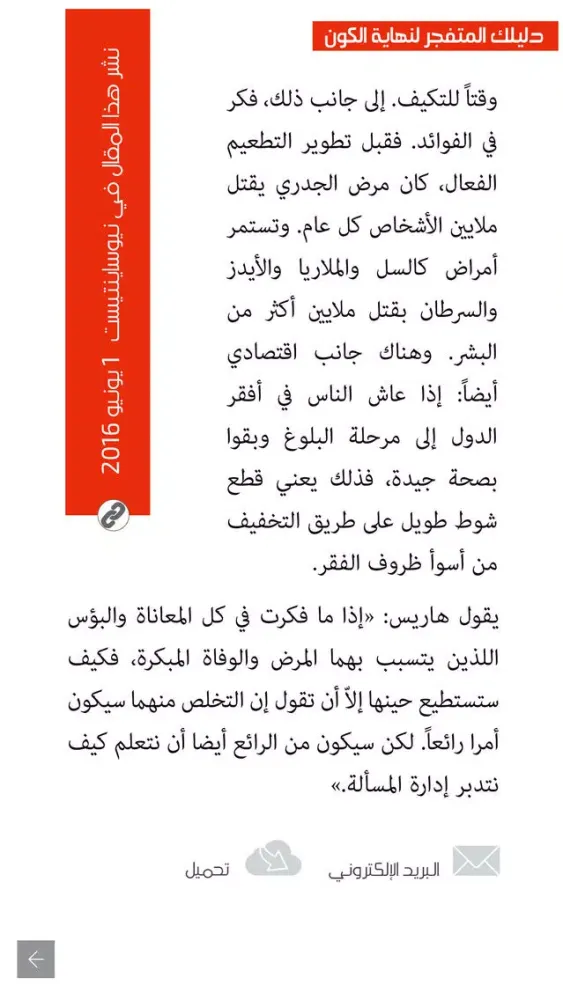 KFAS Digital Library 스크린샷