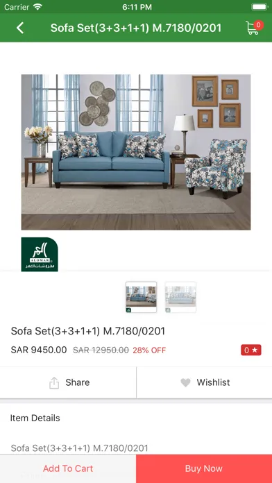 Tangkapan skrin Alomar Furniture مفروشات العمر
