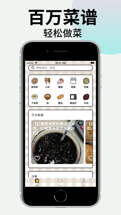 Capturas de pantalla de 懒食