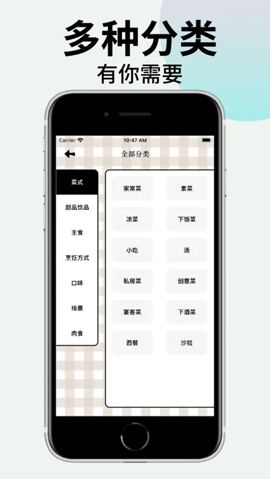 Capturas de pantalla de 懒食