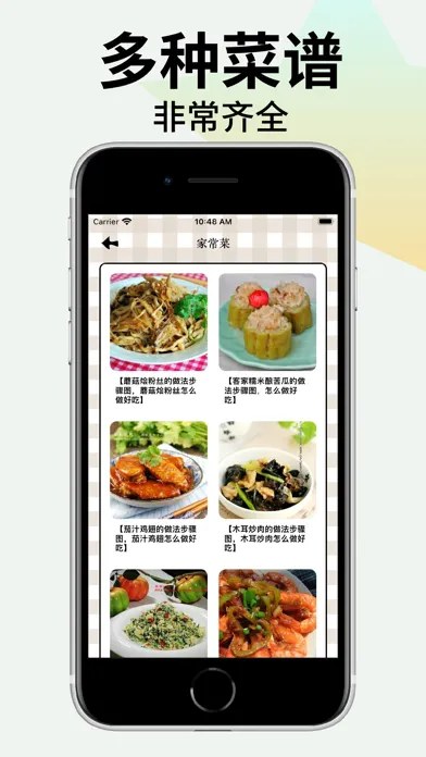 Capturas de pantalla de 懒食