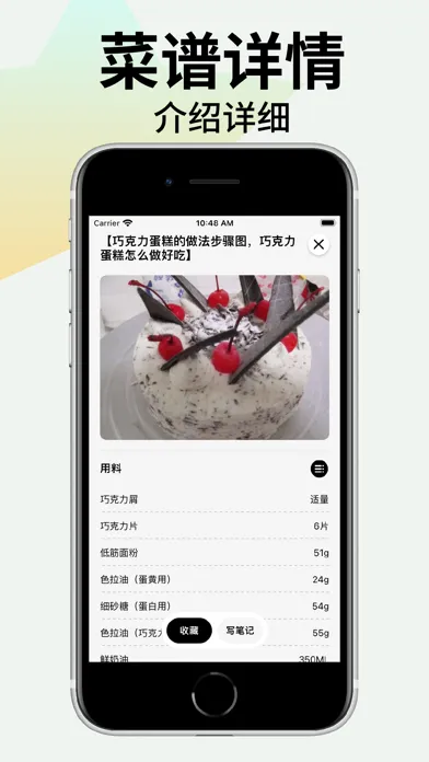 Capturas de pantalla de 懒食