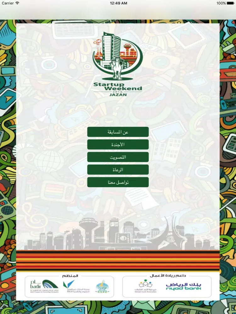 SW Jazan iPad  Screenshots