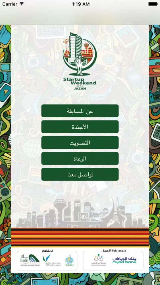 SW Jazan Screenshots